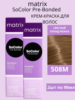 Краска SOCOLOR Beauty 508M блондин светлый мокка Extra Coverage