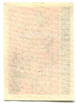 Этикетка спичечная Родословная спички №7 фабрика Ревпуть