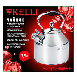 Чайник из нержавеющей стали Kelli 3,5л, со свистком, капсульное дно, силиконовая ручка, зеркальная полировка, черный (Китай) - Домашняя мода фото 2