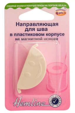 Направляющая для шва в пластиковом корпусе Hemline