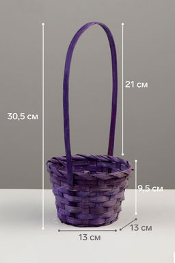 Корзина плетёная для хранения, 13×13×9.5 см, ручка h=21 см, бамбук, фиолетовая
