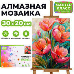 Мозаика алмазная "Весенние цветы" 20*30см.