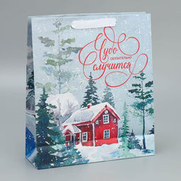 Пакет крафтовый вертикальный Чудеса случаются, M 26 30 9 см - Дарите счастье фото 3