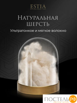 Плед Estia ФИЛОМЕНА сер./син. 52% вискоза, 48% шерсть, 260 г/м2  фото 4