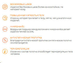 Термофутболка мужская ACTIVE -25/ - Comazo фото 5