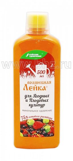 БХЗ Волшебная лейка Ягодные и плодовые культуры 500 мл ЖКУ