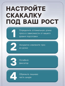 Скакалка спортивная ONLYTOP, 2.7 м, регулируемая, со счётчиком, цвет МИКС