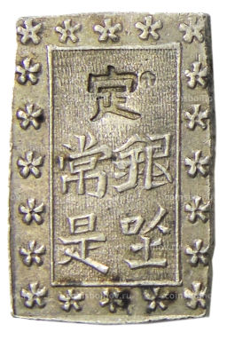 1 бу 1868-1869 года Япония