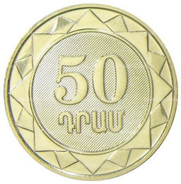 Монета 50 драмов 2023 года Армения  30 лет национальной валюте