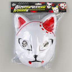 Маска карнавальная «Демонический клинок»
