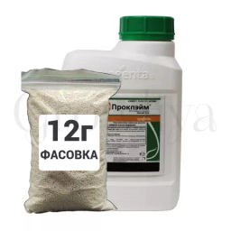 Проклэйм ВРГ, фасовка поставщика