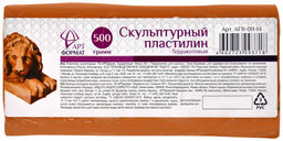 Пластилин скульптурный АРТформат мягкий 500 г терракотовый пакет