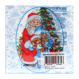 Цена за 5 шт. Салфетки новогодние бумажные Desna Design Дед Мороз и Снегурочка, 1 слой, 24?24 см, 40 шт.