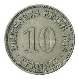 Монета 10 пфеннигов 1914 года F Германия