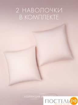 К-т наволочек DOME ФЛОРЕС хлопок  фото 4