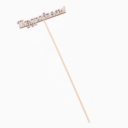 Цена за 10 шт. Топпер "Поздравляем" 13х2,8 см