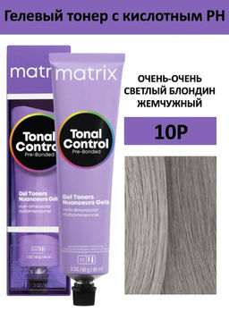 10P очень-очень светлый блондин жемчужный Тонер гелевый Tonal Control, 90 мл