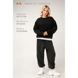 Женские брюки из футера двухнитки Happyfox