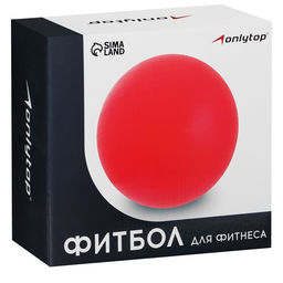 Фитбол ONLYTOP, d=85 см, 1400 г, антивзрыв, серый