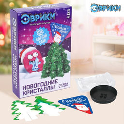 Набор для опытов Ёлочка. Чудесные кристаллы, С Новым годом