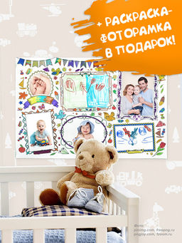 VAL DN-CP610-H Раскраска-плакат Праздник, 2 шт, 60*100 см + 60*40 см, ДИНОЗАВРИКИ, шт