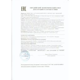 Микс из оливок (L) без косточки в рассоле, Греция, ст.банка, 350г - Evros фото 6