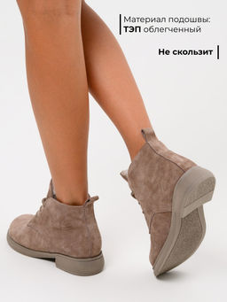 Ботинки 308.патрицияka.Капучино замша/мех