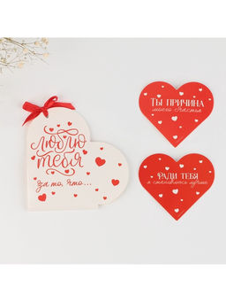 Открытка валентинка на 14 февраля «Люблю тебя за то, что...», 10 шт., 12×10 см