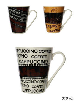 Кружка 310 мл Кофе / AC-585 /уп 72/