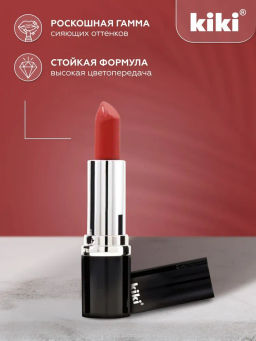 KIKI Помада для губ kiki VELVET 816 красное дерево фото 7