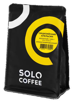 Кофе в зернах Solo Coffee Сицилийский апельсин (100% арабика), свежеобжаренный  фото 6