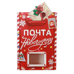 Цена за 2 шт. Коробка подарочная новогодняя складная «Почта новогодняя», 15×7×22 см, Новый год