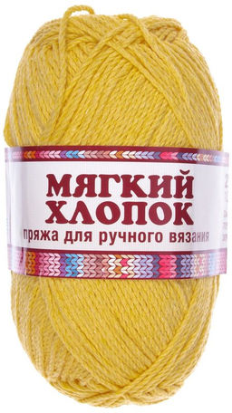 Мягкий хлопок пряжа Россия КТ 70%хлопок 30%нейлон 10х100г/220м
