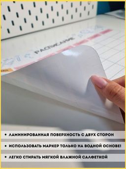 МОТИВАТОР ЛАМИНИРОВАННЫЙ ФОРМИРУЕМ ПРИВЫЧКИ ШКОЛЬНИКА 30х20 см (2445) - Мой органайзер фото 5