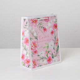 Цена за 2 шт. Пакет подарочный ламинированный, упаковка, With Love, MS 18?23?8 см