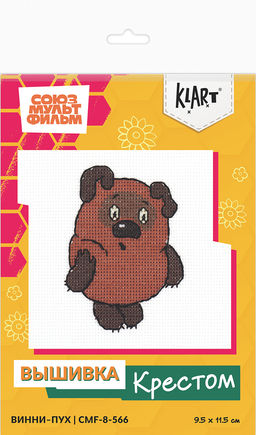 Klart набор для вышивания Союзмультфильм CMF-8-566 Винни Пух 9.5 х 11.5 см