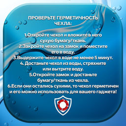 Водонепроницаемый чехол для телефонов, размер 22×11 см, «уточки», жёлтый