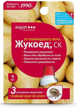 Август Жукоед 9 мл (80 шт./упак.)