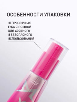 Крем Stellary Skin Studio Retinol для коррекции морщин лица 30 мл  фото 5