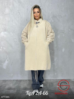 Кардиган женский на молнии