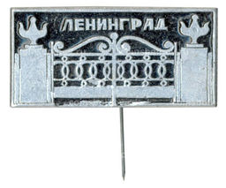 Значок Ленинград