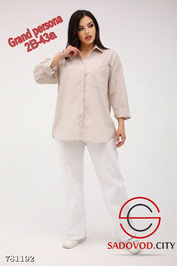 Стильная рубашка женская