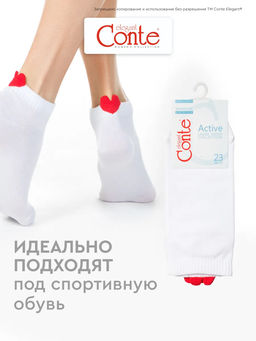 Цена за 2 пары Носки короткие Conte Elegant 20С-18СП  фото 11