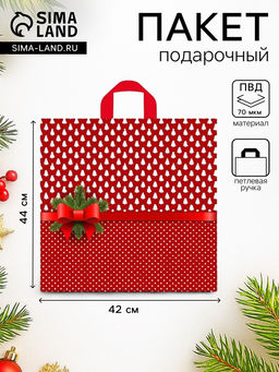 Цена за 50 шт. Пакет подарочный новогодний «Елочки», полиэтиленовый с петлевой ручкой, 42×44 см