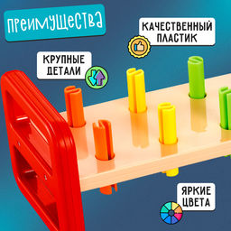 Развивающий сортер «Стучалка», 1+