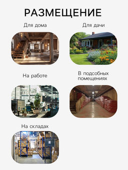 Клей от грызунов с запахом арахиса SAFEX, туба,135 г  фото 3