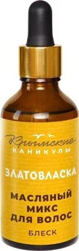 Бальзам для волос Укрепление, 250г Роза Тавриды - Лепесток фото 7