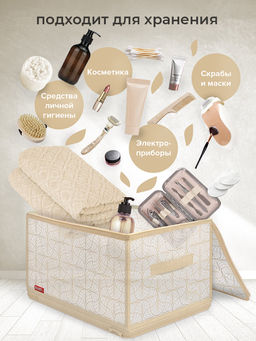 VAL LS-ZIP-L Кофр для хранения с застёжкой-молнией, 40*30*25 см, LINE SUN, шт - Valiant фото 6