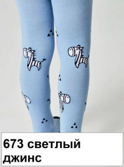 Колготки дет. TIP-TOP 4С-03СП, р.104-110 (20) - 673 светлый джинс - Conte elegant фото 12