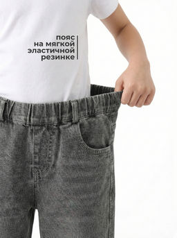 Джинсы-бананы для девочек
